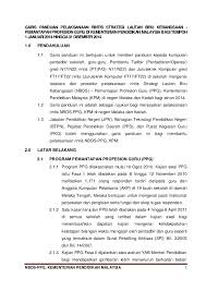 Nbos menekankan prinsip impak tinggi, kos rendah. Pelaksanaan Rintis Nbos