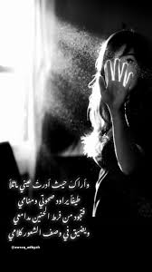 Pin By أوراق أدبية On أوراق أدبية أدب شعر اقتباسات Movie Posters Concert Poster