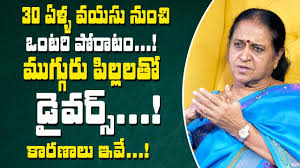 Watch 50ఏళ్ళు దాటినా వాళ్ళకిపెళ్లి ఎలా| thodu needa ngo founder rajeswari about senior citizens remarriage as a social worker she contributed much to the education of children of fishermen. Download Thodu Mp4 Mp3 3gp Naijagreenmovies Fzmovies Netnaija