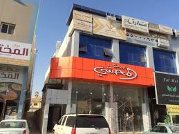 مطعم بيت المحشي الأسعار المنيو الموقع كافيهات و مطاعم الرياض