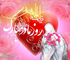 Image result for ‫مادر+تصاویر فاطمه‬‎