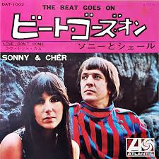 Your mother and i don't see eye to eye. Sonny Cher The Beat Goes On Austriancharts At