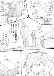 一智和智バーサスアース続編更新中 on twitter creating characters manga male sketch