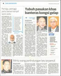 Pergaduhan ahli kongsi gelap di pusat hiburan scott garden, jalan klang lama, kuala lumpur semalam. Tubuh Pasukan Khas Banteras Kongsi Gelap Utusan Malaysia 6 5 19 Ppim