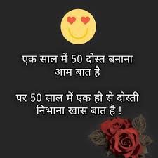 Dosti Shayari Pic Garden Roses 1608111 Hd Wallpaper Backgrounds Download Find your perfect desktop wallpaper for your pc or laptop! dosti shayari pic garden roses