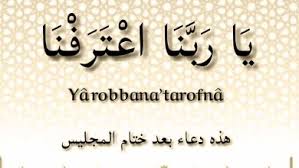 Lirik khoirul bariyyah teks arab dan artinya. Lirik Nasyid Archives Ahmad Alfajri
