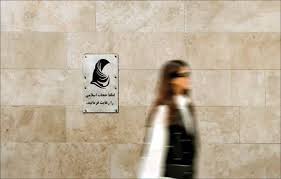واقعیت تحصن حجاب و هیاهوی دارستانی!