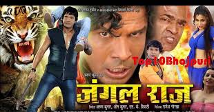Pin On Bhojpuri Actors And Actress Biography