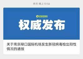 Jun 28, 2021 · 日本一天之内曝三件大事，东京疫情反复，奥运入境政策改变，日本疫苗出现重大问题,日本,东京,日本政府,奥运会,奥运 2poeso Rcpy4tm