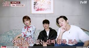 X1 main rapper and our giant maknae, nam dohyon. Nam Tae Hyun And His Brother Discuss Their Awkward Relationship Jang Do Yeon Helps Break The Ice Soompi