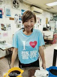 出生 1955年5月16日 （ 66岁） 英属香港: é¦™æ¸¯ç²¾ç¥ž ä¸€äººèŒ¶é¤å»³æ'è­¦è¢«æ¬ºå‡ŒæŽå‡±ç'š é¦™æ¸¯ä¸€å®šæ±å¾—éŽ æœƒè´ å …æ–™ç¶²