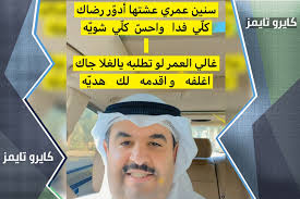 وحيث قدمت الطفلة ليزا القليل من الأعمال . Ù…Ù† Ù‡ÙŠ ÙˆØ§Ù„Ø¯Ø© Ø§Ù„Ø´ÙŠØ® Ø¯Ø¹ÙŠØ¬ Ø§Ù„Ø®Ù„ÙŠÙÙ‡ ÙƒØ§ÙŠØ±Ùˆ ØªØ§ÙŠÙ…Ø²