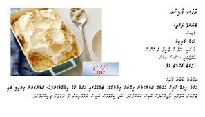 Wafer Pudding Food Recipes Foodie