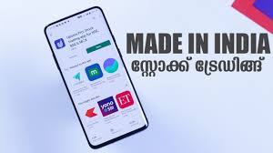 This is one of the high class online share trading platforms in india, and you can download it on to your laptop and get started. Best Stock Trading App In India Youtube