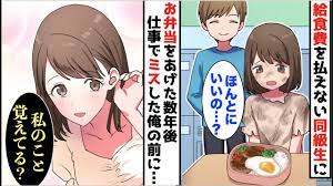 給食 費 払え ない 貧乏