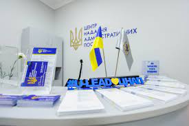 Центр надання адміністративних послуг дарницької рда в м. Poyasnennya Ekspertiv Shodo Rozshirennya Pereliku Adminposlug U Cnap U Lead