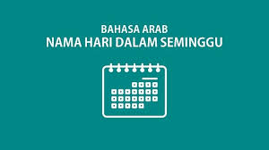 Untuk bisa berbicara bahasa arab denga lancar hendaknya kita harus menguasai kosakata bahasa arab dengan banyak sebagai pendukung agar bisa berbicara secara lancar. Bahasa Arab Nama Hari Dalam Seminggu Kosakata Lengkap