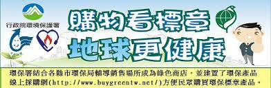 原局 国家铁路局 中国民用航空局 国家邮政局 国家文物局 国家中医药管理局 国家煤矿安全监察局 国家外汇管理局 国家药品监督管理局 国家知识产权. é›²æž—ç¸£ç'°å¢ƒä¿è­·å±€å…¨çƒè³‡è¨Šç¶²