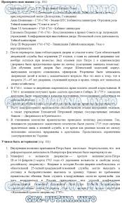 учебник по географии 9 класс дронов савельева читать онлайн Skachat Elektronnuyu Knigu Geografiya 9 Klass V P Dronov L E Saveleva Word Search Puzzle Words Literature