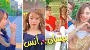 ميوزكار بيسان اسماعيل أنس الشايب افضل ثنائي ع تيك توك tik tok tall girl girl youtube