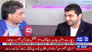 Bilal Bashir Malik CEO Gwadar Golf City Talks About his Project Launch in  London, UK.