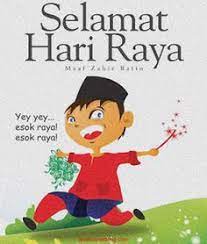 Selamat hari raya idul fitri 1441 h. Selamat Hari Raya