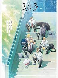 2 43 Seiin Koukou Danshi Volley Bu Anime Poster By Elbatel Redbubble Upcoming Anime Anime Sports Anime