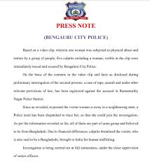 A video of a bangladeshi woman being tortured and sexually assaulted went viral on social media last week, prompting the investigation by the police, who said the traffickers had enticed the women. 5 Illegal Bangladeshi Immigrants Held In Bengaluru For Rape Assault Of Woman