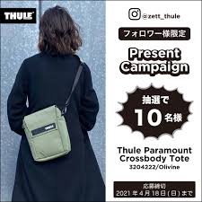 Pixiv is an illustration community service where you can post and enjoy creative work. Thuleå…¬å¼ã‚¤ãƒ³ã‚¹ã‚¿ã‚°ãƒ©ãƒ  Zett Thule ã‚·ãƒ§ãƒ«ãƒ€ãƒ¼ãƒãƒƒã‚°ãƒ—ãƒ¬ã‚¼ãƒ³ãƒˆã‚­ãƒ£ãƒ³ãƒšãƒ¼ãƒ³é–‹å‚¬ä¸­ ã‚­ãƒ£ãƒ³ãƒšãƒ¼ãƒ³ Pr Times Very ãƒ´ã‚§ãƒªã‚£ å…¬å¼ã‚µã‚¤ãƒˆ å…‰æ–‡ç¤¾