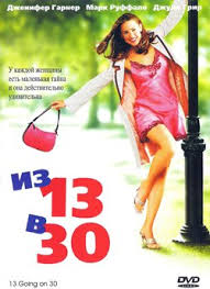 фильм багровая мята 2018 онлайн в Hd 720 1080 Iz 13 V 30 Smotret Onlajn Na Russkom V Horoshem Hd 720 1080 Kachestve