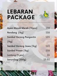 Hari raya ini jatuh pada tanggal 1 syawal setiap tahunnya. Salam All Do Place Hjh Maimunah Restaurant Catering Facebook