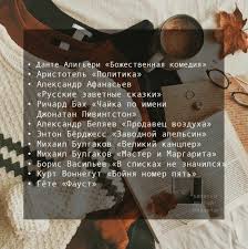 ричард бах чайка по имени джонатан ливингстон скачать Epub Pin Na Doske Da Books