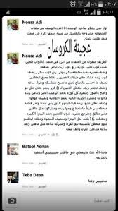 عجينة الكروسان Arabic Food Cooking Recipes Cooking