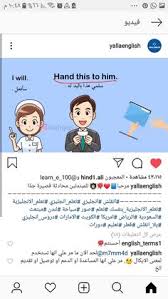 arabic english english words teaching english learn english