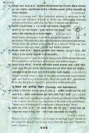 Error During Fetching Data Old Question Papers Question Paper This Or That Questions