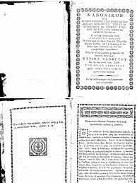 Boxoffice may 10 1952 / latar belakang tersebut menjel… Kanonikon Pdf