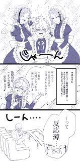 pin on ツイステ オクタ寮多め