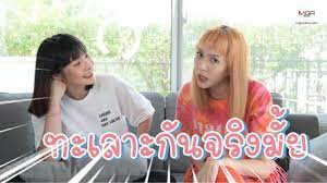 เราชอบทำกิจกรรมอยู่แล้ว ก็เรียนร้องเพลง อยู่ดีๆ วันนั้นในคลาสเรียนโฟร์เขามาเรียนด้วย แล้วก็มีโปรดิวเซอร์มาด้วย เรา. 8xbrd D4regrgm