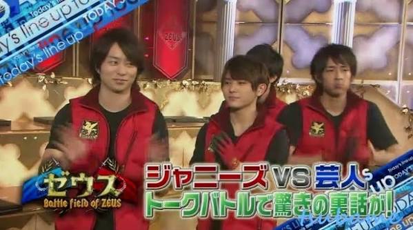 櫻井翔のジャニーズ軍VS有吉弘行の芸人軍 究極バトル“ゼウス”