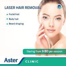 Aster Clinic Bahrain yeni bir şəkil...