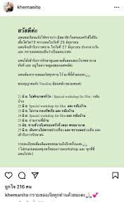 Entertainment day_280664 นางเอกเรื่องราวดีๆ แพนเค้ก เขมนิจ ออกมาประกาศผ่าน ig ส่วนตัวว่าตัวเองติดเชื้อโควิด 19 โดยเจ้าตัวโพสต์ภาพข้อความว่า. Atmi5rvt Pkhnm