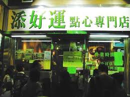 Hong kong michelin tim ho wan by chef mak kwai pui famous baked bbq pork buns since 2009 mong kok! Tim Ho Wan North Point Restaurants In North Point Hong Kong