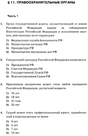 контрольная работа по русскому языку 10 класс 1 полугодие Edu Ru Kontrolnye Raboty V 4 Klasse Za 1 Polugodie Uchebnik Klass 5 Klass