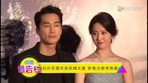 On april 24, yifei, 32, went on weibo to share about the online yoga classes she's. Song Seung Hun Liu Yifei Very Emotional Scene Titanic Youtube