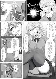 ハーフ義妹との甘い日常と濃密セックス 3 無料でエロ漫画・同人誌を楽しむ｜Hentai – Raw - EroinaSekai