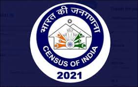 The 2021 census will be conducted in two phases, from may 15 (houselisting) to june 29 and from the tribune, the largest selling english daily in north india, publishes news and views without any. Census 2021 District Rajgarh Government Of Madhya Pradesh India