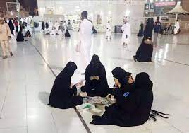 Saudi Women Playing Board Game Inside Kaaba انکشاف