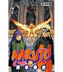 Naruto (Vol. 64) - ISBN:9784088706283