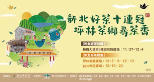 See more of 新北旅客 on facebook. æ–°åŒ—å¥½èŒ¶ Home Facebook