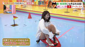 滝菜月アナ またM字開脚ポーズで三輪車に乗る！！ : アナきゃぷ速報